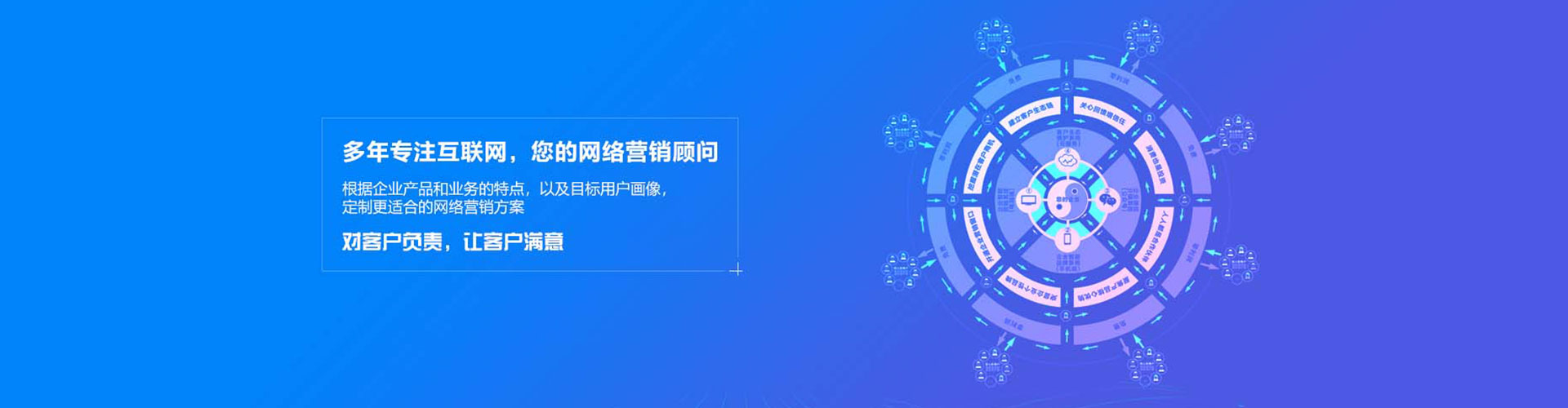 鄞州信息流营销